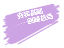 2020年注冊會計師備考來襲 超實用學(xué)習(xí)方法立馬Get！