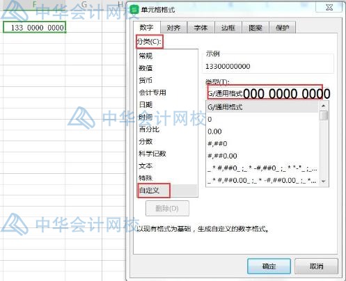 財務(wù)工作中常用的excel小技巧 學(xué)起來！