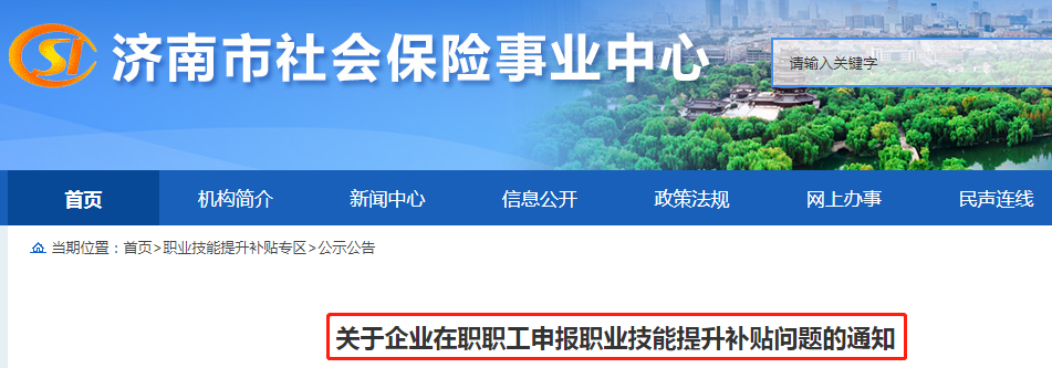 恭喜！可以拿著高級會計師證書去領(lǐng)1500元！