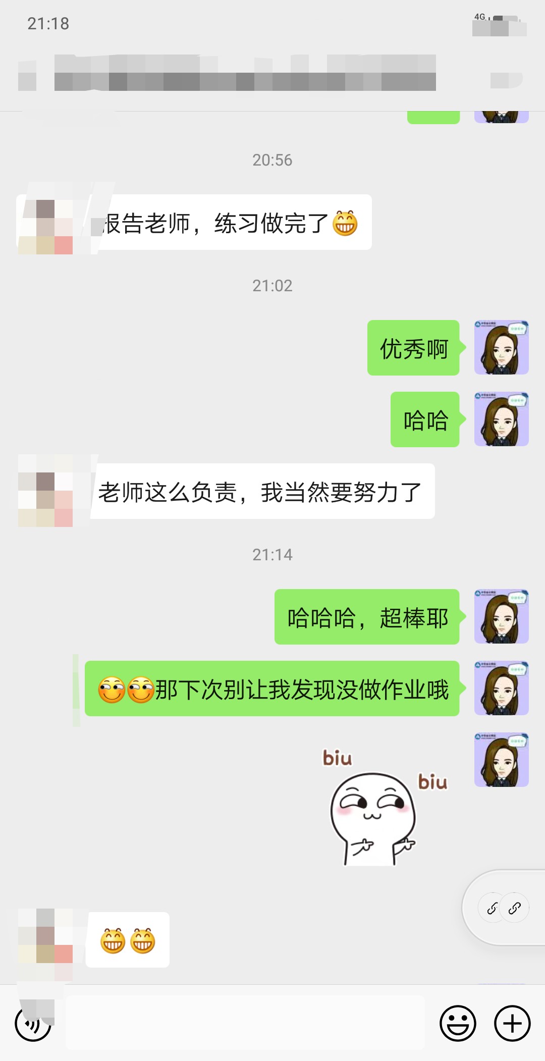 @中級VIP學員：你的金牌學管師已集結(jié)！他們是這樣的↓