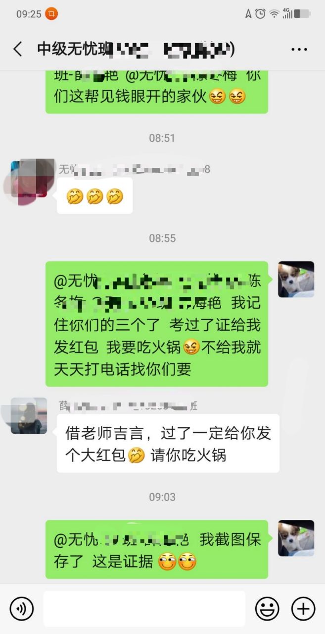 中級尊享無憂班【老師圖鑒】：兵哥哥vs帥大叔 你選哪一個？