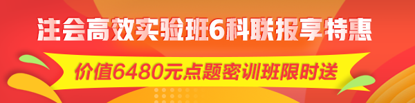 考六過四經(jīng)驗分享：計劃+毅力=成功通過考試！