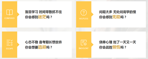 【第四期】學(xué)員評價(jià)來了！注會考試那么難~沒了雞湯可不行