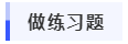 心煩氣躁學(xué)不下去？高級(jí)會(huì)計(jì)學(xué)習(xí)技巧速來get