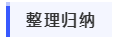 心煩氣躁學(xué)不下去？高級(jí)會(huì)計(jì)學(xué)習(xí)技巧速來get