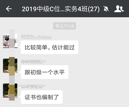 李忠魁老師：中級(jí)的集美們！面膜沒有用~買個(gè)毛巾就夠了！