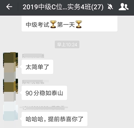 李忠魁老師：中級(jí)的集美們！面膜沒有用~買個(gè)毛巾就夠了！