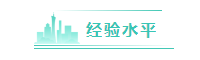 在美國(guó) 這四大因素影響一名注冊(cè)會(huì)計(jì)師的薪資待遇！