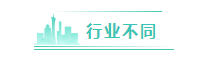 在美國(guó) 這四大因素影響一名注冊(cè)會(huì)計(jì)師的薪資待遇！ (2)