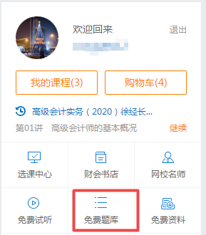 2020年高級會計(jì)師考試案例分析題難嗎？
