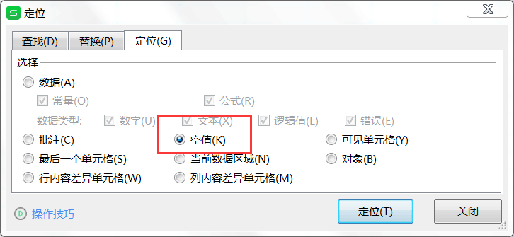 財(cái)務(wù)人必須掌握的Excel小技巧，你知道幾個(gè)？