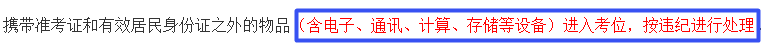 2020年高級(jí)會(huì)計(jì)師考試計(jì)算量大嗎？