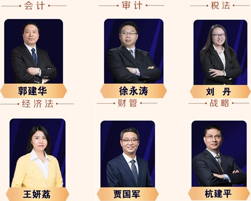 搶跑報名季 | 注會無憂直達班 讓你未來“試”不可擋！