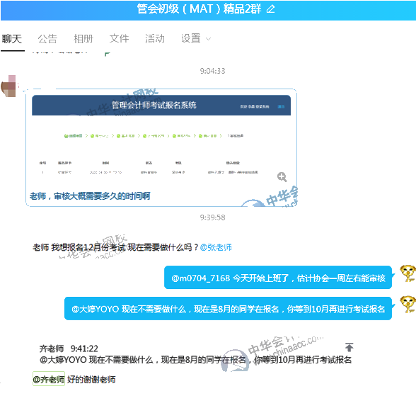人工智能時(shí)代管理會計(jì)在發(fā)展！如何轉(zhuǎn)型成多金的管理會計(jì)？