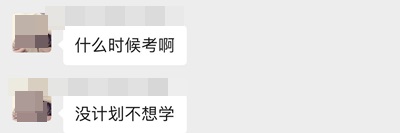 初級考試隨時開啟 現(xiàn)在的你能上考場嗎？