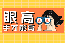 稅務(wù)師是注冊(cè)稅務(wù)師嗎？含金量？