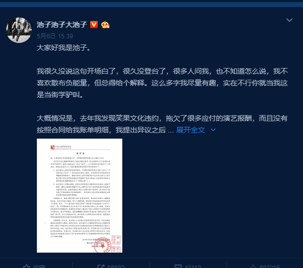 正保會計網(wǎng)校