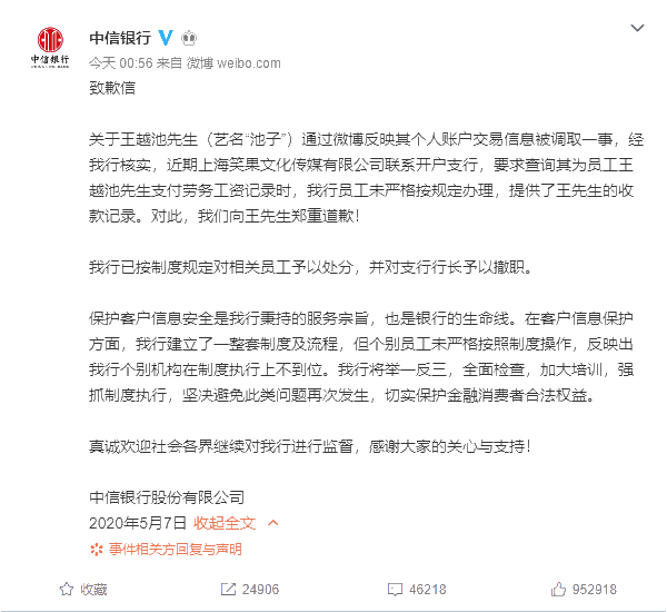 正保會計網(wǎng)校