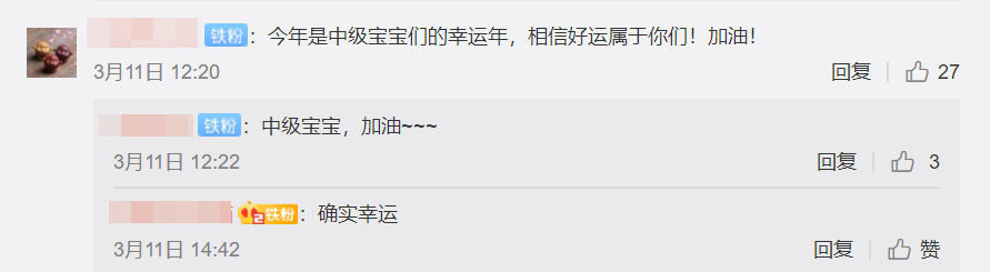 中級(jí)會(huì)計(jì)職稱好考嗎？預(yù)計(jì)今年會(huì)難嗎？