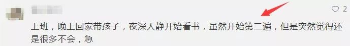 中級(jí)備考三科剛剛開(kāi)始 一天聽(tīng)課多少小時(shí)課？