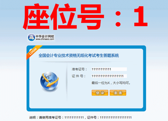 初級會計?？汲煽儾焕硐?我該如何拯救才能在考場上不丟分