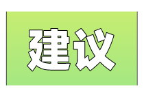 零基礎小白考生怎么備考2020年初級經(jīng)濟師？