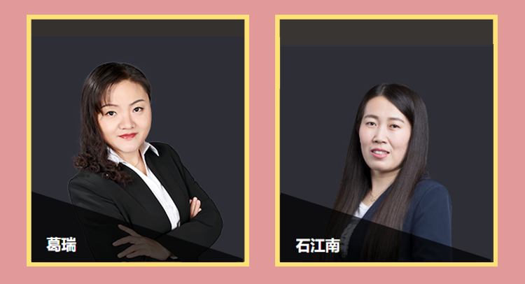 中級會計實(shí)務(wù)女團(tuán)個人solo作品集！快來尋找你的“本命”！