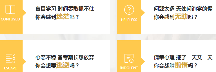 中級(jí)會(huì)計(jì)職稱VIP簽約特訓(xùn)班學(xué)員評(píng)價(jià)專欄！查收！