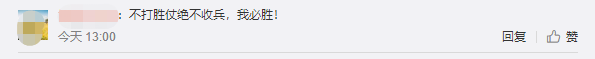 中級會計職稱備考進程過半！想放棄？你甘心嗎？