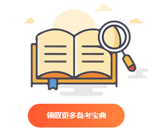 注會學霸齊發(fā)聲：教你如何1年過6科！【學習計劃篇】