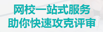 高級會計師評審到底難在哪？