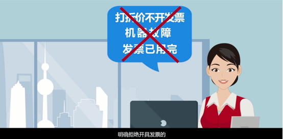 出差在外，如何避免取得不合規(guī)發(fā)票？