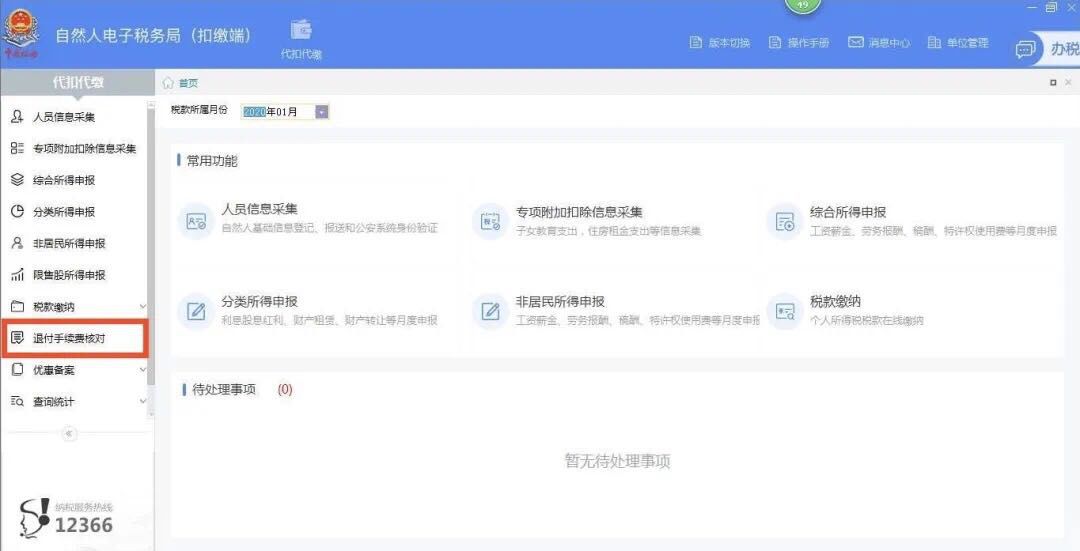 微信圖片_20200522092338