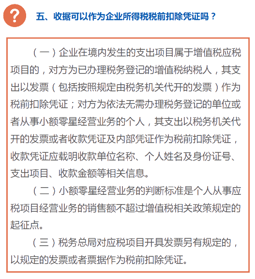 正保會計網校