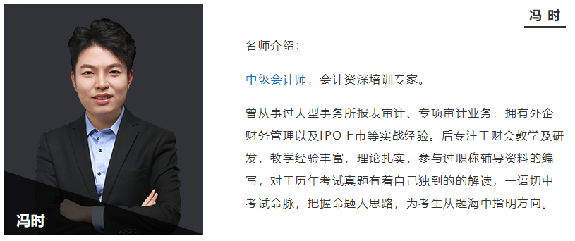據(jù)說80%考生都卡在這了！帶你一圖搞懂“攤余成本”