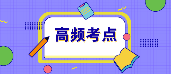 中級會計職稱面授沖刺班上線啦！絕密資料限時免費領(lǐng)！