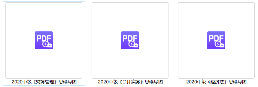 中級會計職稱面授沖刺班上線啦！絕密資料限時免費領(lǐng)！