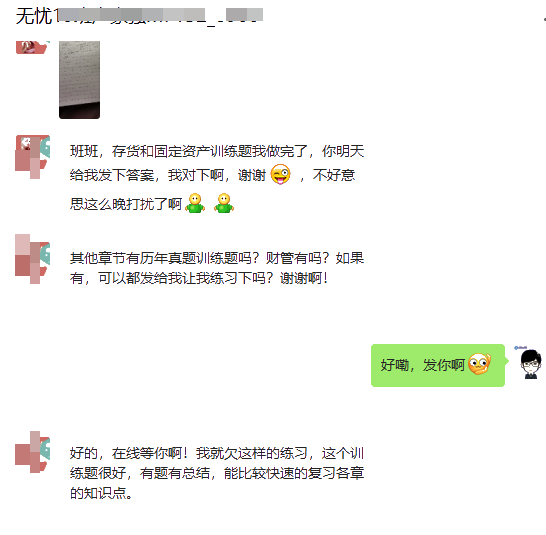 6月中級(jí)會(huì)計(jì)職稱尊享無(wú)憂班月考階段測(cè)試來(lái)襲！