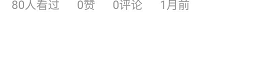 更新丨2020高會(huì)課程第九章已更完 階段測(cè)試已開通 快來學(xué)習(xí)！