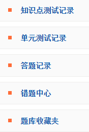 更新丨2020高會(huì)課程第九章已更完 階段測(cè)試已開通 快來學(xué)習(xí)！