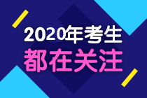 初級(jí)經(jīng)濟(jì)師金融專業(yè)更適合哪些人報(bào)考？看完你就明白了！