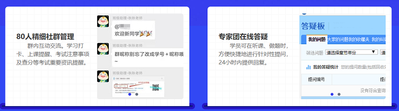 2020年中級會計職稱考前點題密訓(xùn)班上線 點題搶分利器！
