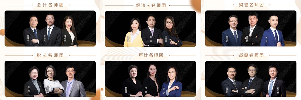 2021新課開(kāi)售！注會(huì)vip有什么好？