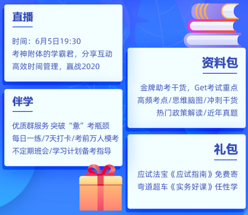 “學(xué)酥”別走！中級會計職稱“學(xué)酥”蛻變節(jié)來了！快上車！