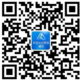 “學(xué)酥”別走！中級會計職稱“學(xué)酥”蛻變節(jié)來了！快上車！