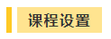 搶跑利器！2021年中級會計(jì)職稱超值精品班開售！