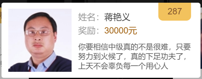 好消息！2021年中級(jí)會(huì)計(jì)職稱VIP簽約特訓(xùn)班上線啦！