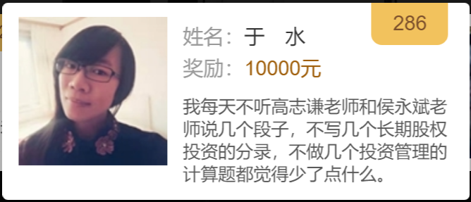 好消息！2021年中級(jí)會(huì)計(jì)職稱VIP簽約特訓(xùn)班上線啦！