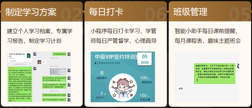 好消息！2021年中級(jí)會(huì)計(jì)職稱VIP簽約特訓(xùn)班上線啦！