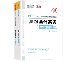 今日芒種 ▍你的高級(jí)會(huì)計(jì)師備考也到“成熟”季了嗎？